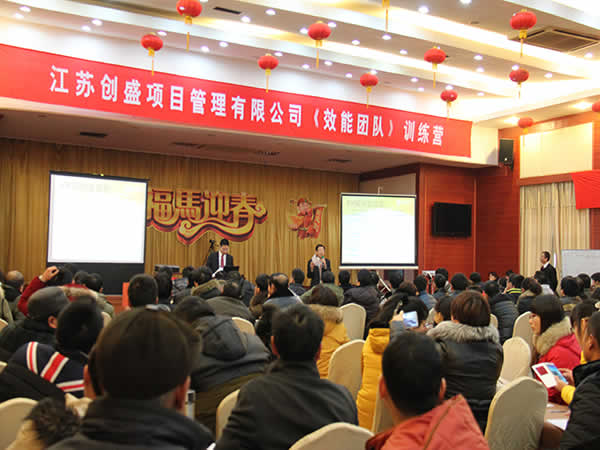 效能團隊訓練營